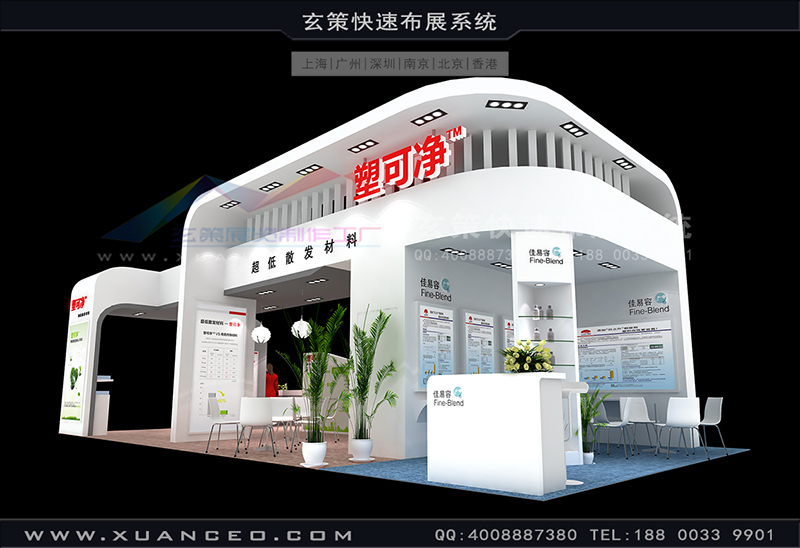 塑料展-錦湖日麗塑可淨花火视频APP官方下载安卓版(72㎡)