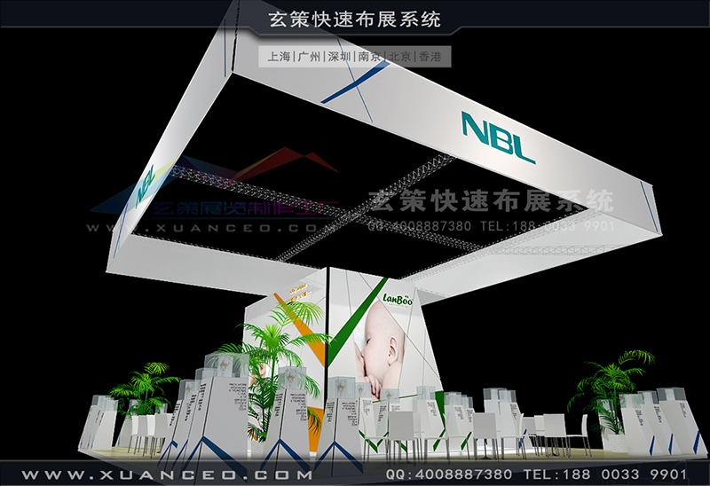育嬰展-NBL紐貝樂展台搭展(144㎡)